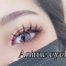 아이요(EYE YO) 네이버블로그