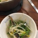 남도복국 이미지
