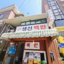 세븐일레븐 동교숲길점 이미지