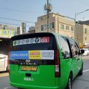 금창운수 이미지