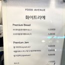 화이트리에서면점