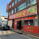 산호대로27길-3 이미지