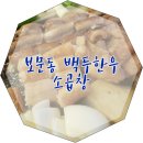 제이팀이노베이션 - 노원구 동일로207길 23 | 제이팀이노베이션