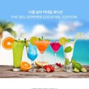 더젤 네이버블로그
