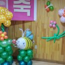 고촌초병설유치원 이미지