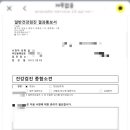 판교미래내과의원 이미지