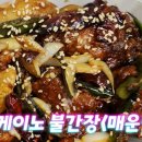88강정 이미지