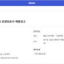 모란고은손요양보호사교육원 네이버블로그