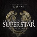 익산수퍼