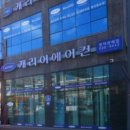 서정남로 이미지