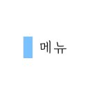 메이비 may_b 이미지