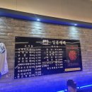 일품대패 | 대구 신매역 고기집 일품대패 주말 웨이팅 후기