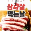 죽전(서울) 이미지