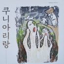 영문1리 이미지