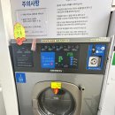 명품세탁 이미지