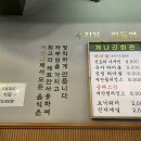 개나리회관 이미지