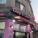 쌍문역 토스트 생과일주스 가성비 맛집 추천 데이앤데이