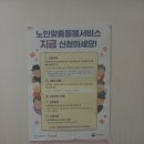 상귀경로당 Daum카페