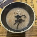 제주통큰장어 | 제주 통큰장어 단골 장어맛집점심특선 장어정식 및 장어즙 후기