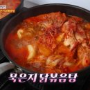 미가반찬 이미지