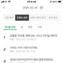 언아더 이미지