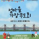 가장 이미지