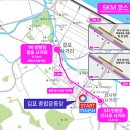 김포한강 4로 이미지