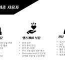 에스비디인포메이션
