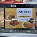 자연애퀵&쿡 이미지