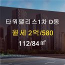 반트공인중개사사무소 이미지