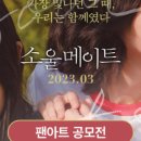 진우아트