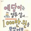 명진코리아 네이버블로그