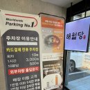 해월당 다대포점 | [다대포/다대포빵집] 단팥빵이 정말 맛있는 다대포 베이커리이자 카페, 해월당 다대포점 내돈내산 후기
