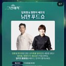 이마트24 영등포점 이미지