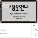 찡오언니 이미지