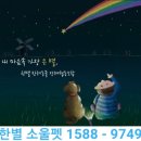 강원장례협동조합