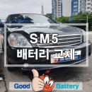 르노삼성 중원자동차 이미지