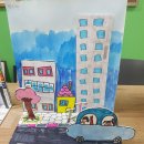 우리동네미술 거리 이미지