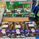 경북건어물 이미지