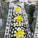 영산포농협장례식장 이미지