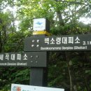 한신전설(주)