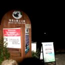 노고단-8 이미지