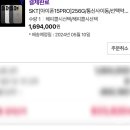 용산-후암-256 | 4월 말 일상 | 밀크과자 중독, 아이폰 15pro 어서오고, 당근라페 만들기, K패스 적립준비, 투티에 로케...