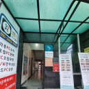 GS25 두정스타점 이미지