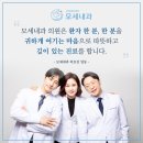 모세내과의원 이미지