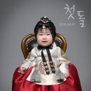 이모션스튜디오 | 아기 돌사진 촬영 후기/ <이모션스튜디오> 한옥컨셉 촬영 솔직후기