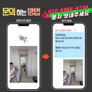 라온부분정비 | 수원 영통라온프라이빗 쳐진 주방 발코니문 교정 작업을 통한 베란다 터닝도어 수리 진행