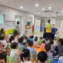 삼진어린이집 이미지