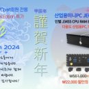 행운 PC 이미지