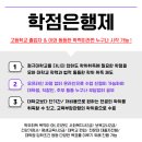 계명대학교 유아교육대학원 이미지